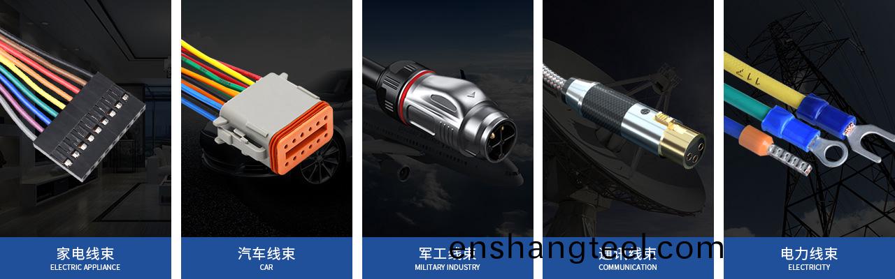 1663062657312860.jpg 應(yīng)(ying)用領(lǐng)域.jpg